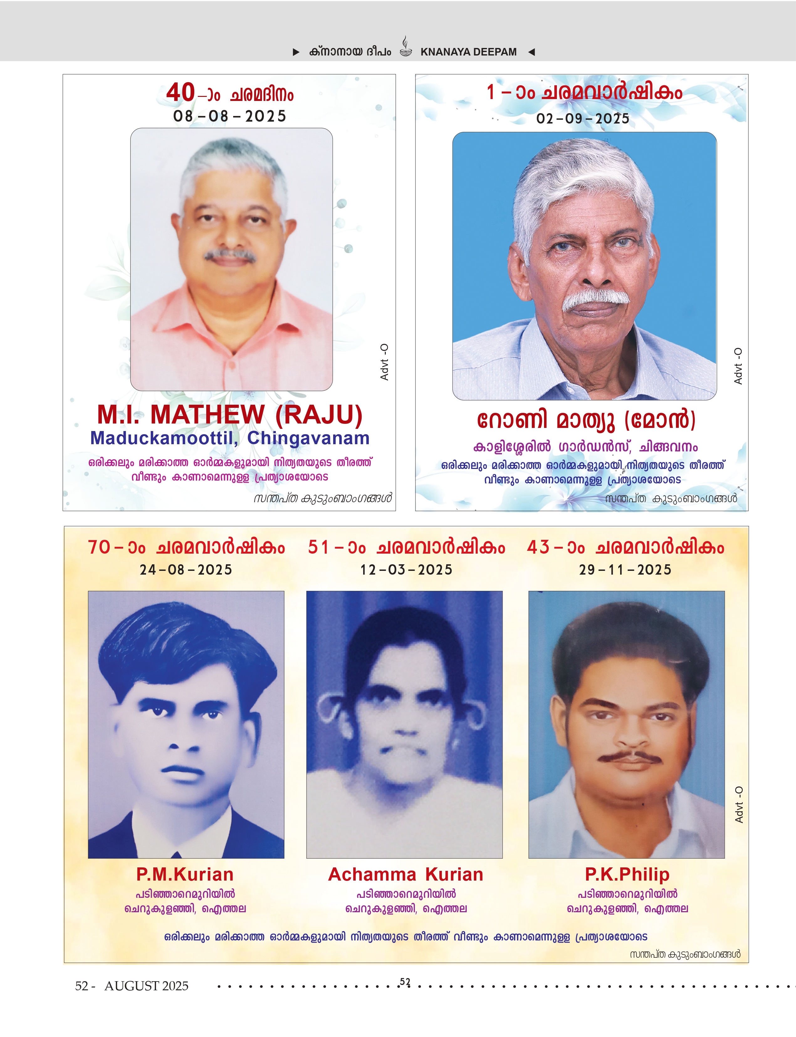 Death Anniversaries